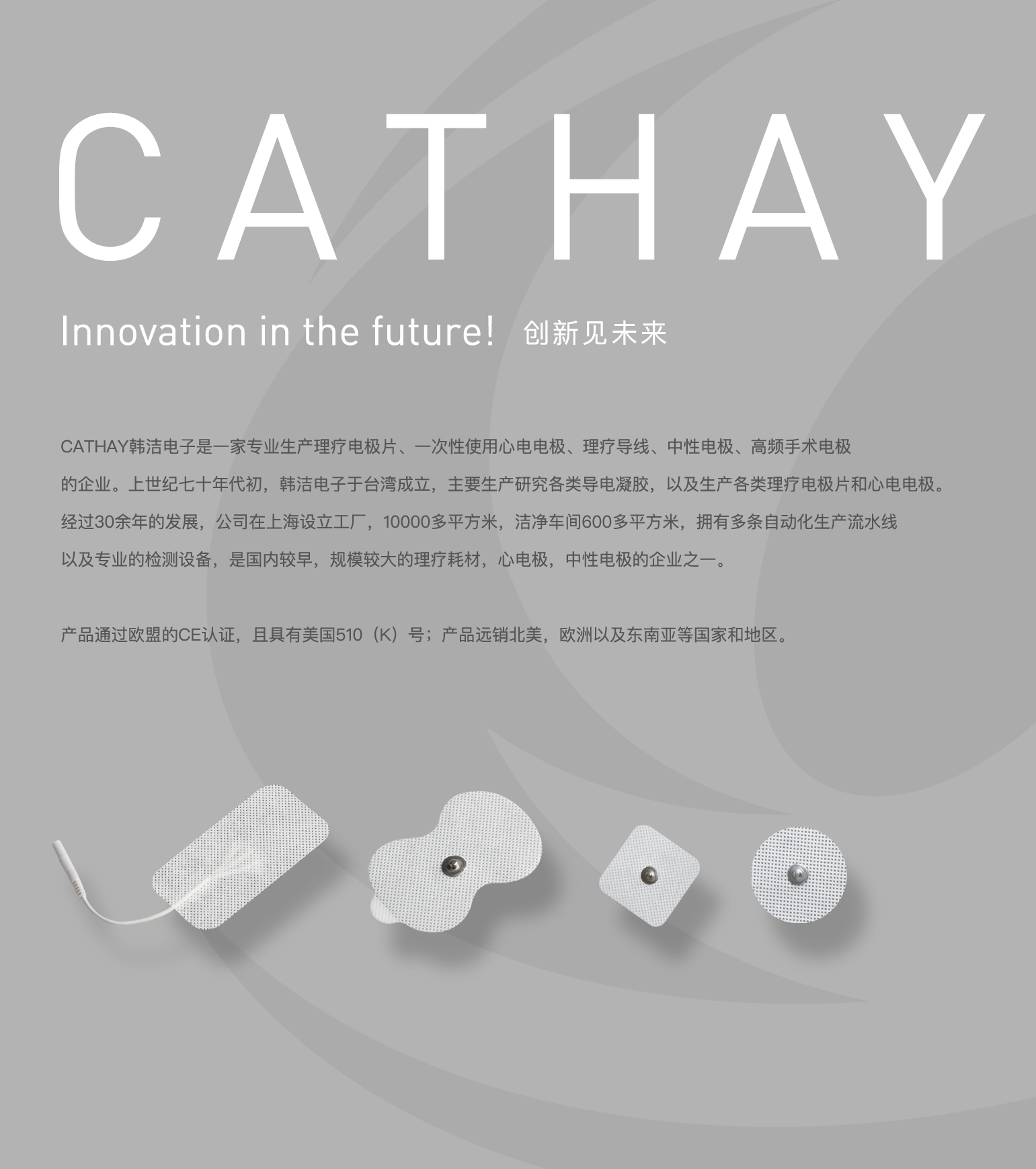 CATHAY MANUFACTURING CORP.